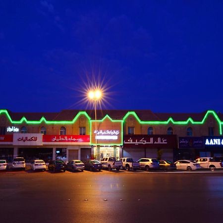 منازل المرجان للوحدات السكنية المفروشة Manzel Al Murjan Hotel Apartments Riade Exterior foto