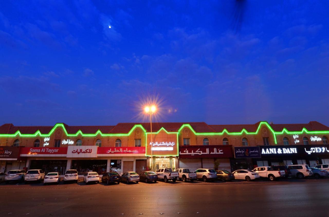 منازل المرجان للوحدات السكنية المفروشة Manzel Al Murjan Hotel Apartments Riade Exterior foto